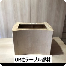 タツミ産業加工商品ラインナップ