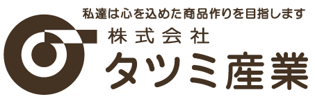 株式会社タツミ産業